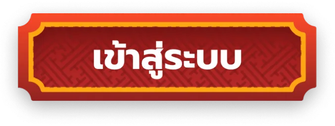 yakuza168